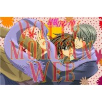 Junjou Romantica 5